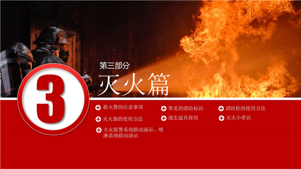 榮昱建設(shè),湖南榮昱建設(shè)工程有限公司  官網(wǎng)歡迎您,建設(shè)工程,消防設(shè)施維護(hù),消防咨詢,消防安全評(píng)估